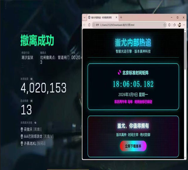 三角洲u盘辅助哪里买透视自瞄效果